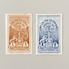 外国切手2枚（エチオピア：1930年エチオピア皇帝ハイレ・セラシエ1世