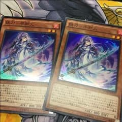 妖刀不知火のサムネイル