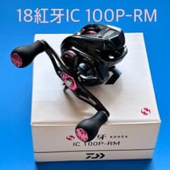ダイワ 18紅牙IC100P-RM タイラバ 鯛ラバ ダイワ 18紅牙IC100P-RM タイラバ 鯛ラバ - メルカリ