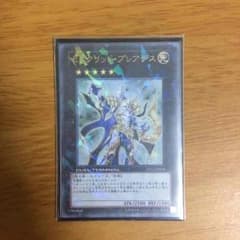 遊戯王 プレアデスのサムネイル