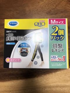 メディキュット　骨盤レギンスのサムネイル