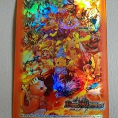 森りんさん専用デュエルマスターズカバーのサムネイル