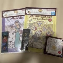 アラジン・白雪姫 クリアファイル　K賞 コスチュームチャーム　J賞のサムネイル