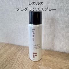 レカルカ フレグランスUVスプレーのサムネイル