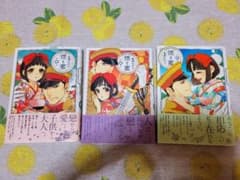 煙と蜜　3巻セットのサムネイル