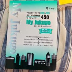トラさん専用のサムネイル