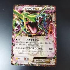 レックウザEX PROMO XYシリーズプロモ - メルカリ