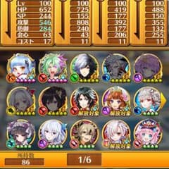 白猫のサムネイル