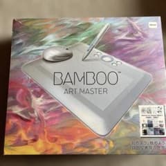 Wacom Bamboo Art Master 中型ペンタブレット 本体のサムネイル