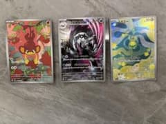 ポケモンカード AR 3枚セット バオップ ガラルタチフサグマ スポミーのサムネイル