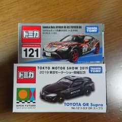 東京モーターショー トミカ トヨタ86 GRスープラ セットのサムネイル
