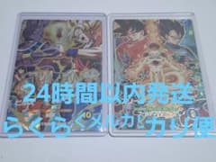 SDVP-033 SDVP-034 2枚セット - メルカリ