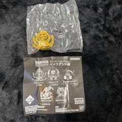 HUNTERHUNTERガシャポン！コレクションキメラアント編のサムネイル