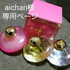 【aichan様専用】のサムネイル