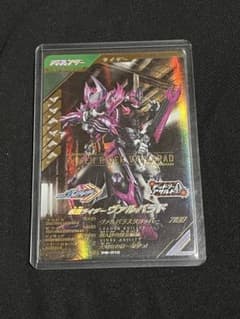 仮面ライダーヴァルバラド 鉄鋼 LR 2種 ガンバレジェンズのサムネイル