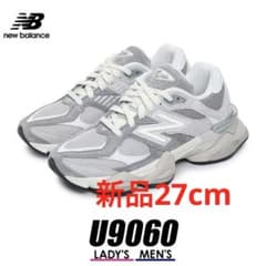 新品 New Balance U9060EEE Slat Grey 27cm - メルカリ