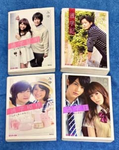 みゆ 通学シリーズ 文庫本 4冊セットのサムネイル