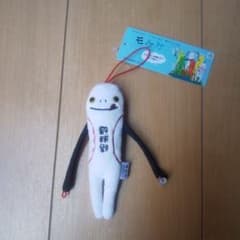 ぬいぐるみマスコット モケケ 野球部のサムネイル
