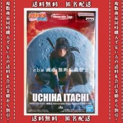 ナルト疾風伝 Memorable Saga Special うちはイタチ - メルカリ