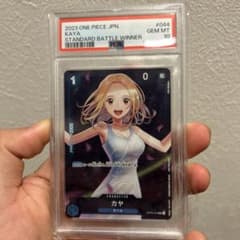 Kaya Standard Battle Winner OP03-044 - メルカリ
