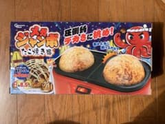 メガジャンボ　たこ焼き器のサムネイル
