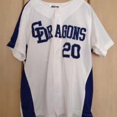 中日ドラゴンズ 中田賢一 20 ユニフォームのサムネイル