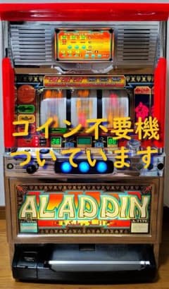 パチスロ実機】サミー☆アラジンS【コイン不要機付】爆裂AT機・4号機