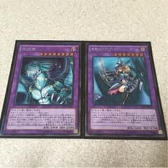 ブラマジ・ティマイオスタイプ デッキパーツのサムネイル