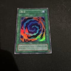 遊戯王 融合 LB-58 スーパーレアのサムネイル