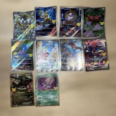 ポケモンカード 25th AR SAR 10枚セット - メルカリ