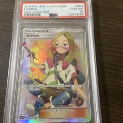 ポケモンカード マツリカ SR 056/050 psa10 - メルカリ