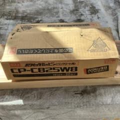 MAX コンクリートピン CP-C825W8 コンクリート用 - 4