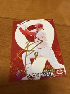 カルビー プロ野球チップス 秋山翔吾 スターカードのサムネイル