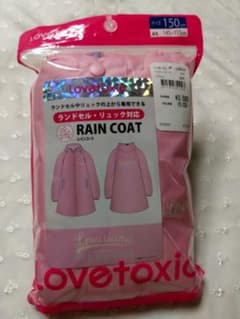 値下げしました　Lovetoxic RAIN COAT ピンク 150cmのサムネイル