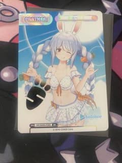 reバース 兎田ぺこら PPのサムネイル