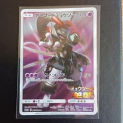 アーマードミュウツー ポケモンカード - メルカリ