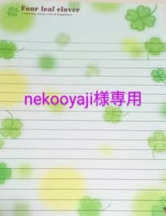 【　nekooyaji様専用　】雑貨のサムネイル