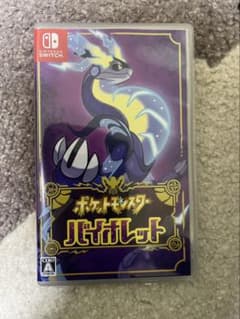 ポケットモンスター バイオレットのサムネイル