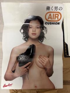 大塚寧々 Hawkins ポスター ホーキンス m74989895045_1.jpg?1770641841