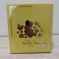 Disney Belle Metallic Glass