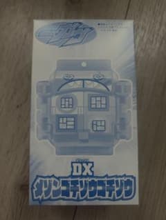 内袋未開封　仮面ライダーガヴ　超全集　BOX メゾンゴチゾウのサムネイル