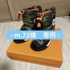 gravis カモフラージュ キッズ　スノーブーツのサムネイル