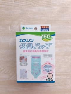 みっきぃ様専用⭐︎未開封⭐︎母乳バッグ 150ml 20枚入りのサムネイル