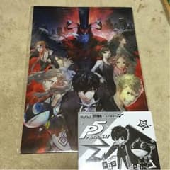 ペルソナ5 特典のサムネイル