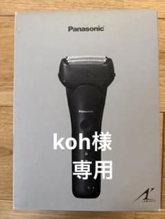 Panasonic ラムダッシュ メンズシェーバー 3枚刃 ES-LT2C-Kのサムネイル
