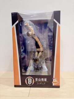 Happyくじ ハイキュー 影山飛雄 フィギュア B賞 一番くじ +G,H,I賞