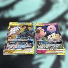TAG TEAM GX RR レシラム&ゼクロム トゲピー&ピィ&ププリン 2枚 - メルカリ