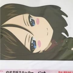 ガルパン  ❗️Tatsuya様専用❗️のサムネイル