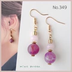 No.349 ピアス イヤリング - メルカリ