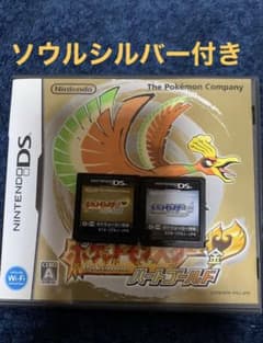 ポケットモンスター ハートゴールド ソウルシルバーのサムネイル